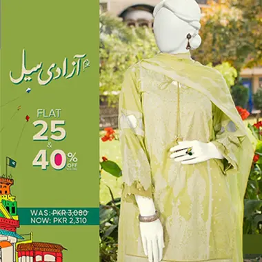 14 August Azadi Sale on Top Brands in Pakistan 2023